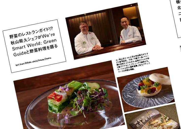 Japan Media